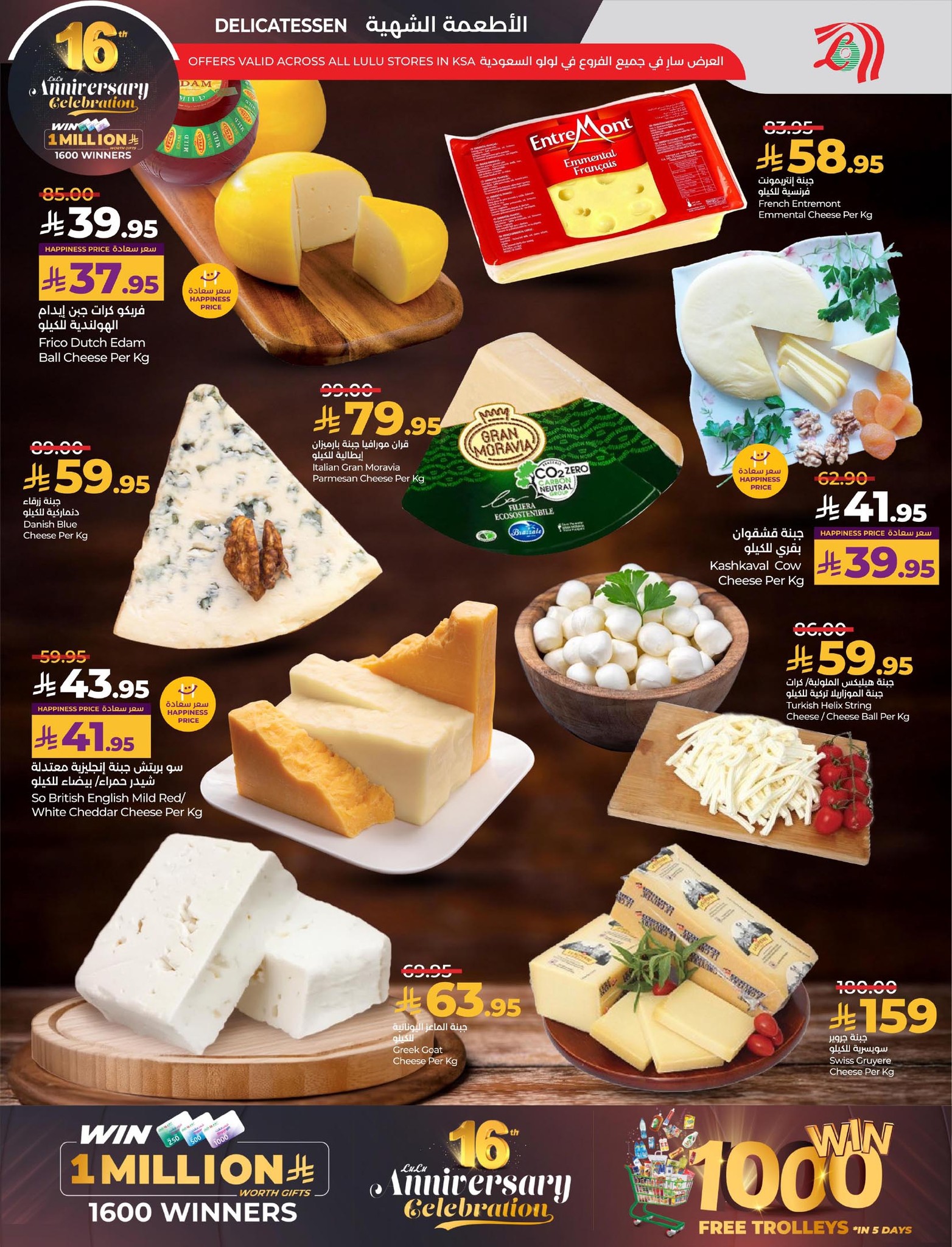 lulu-dammam-shati offers from 26nov to 3nov 2025 عروض لولو الدمام الشاطئ من 26 نوفمبر حتى 3 نوفمبر 2025 صفحة رقم 35